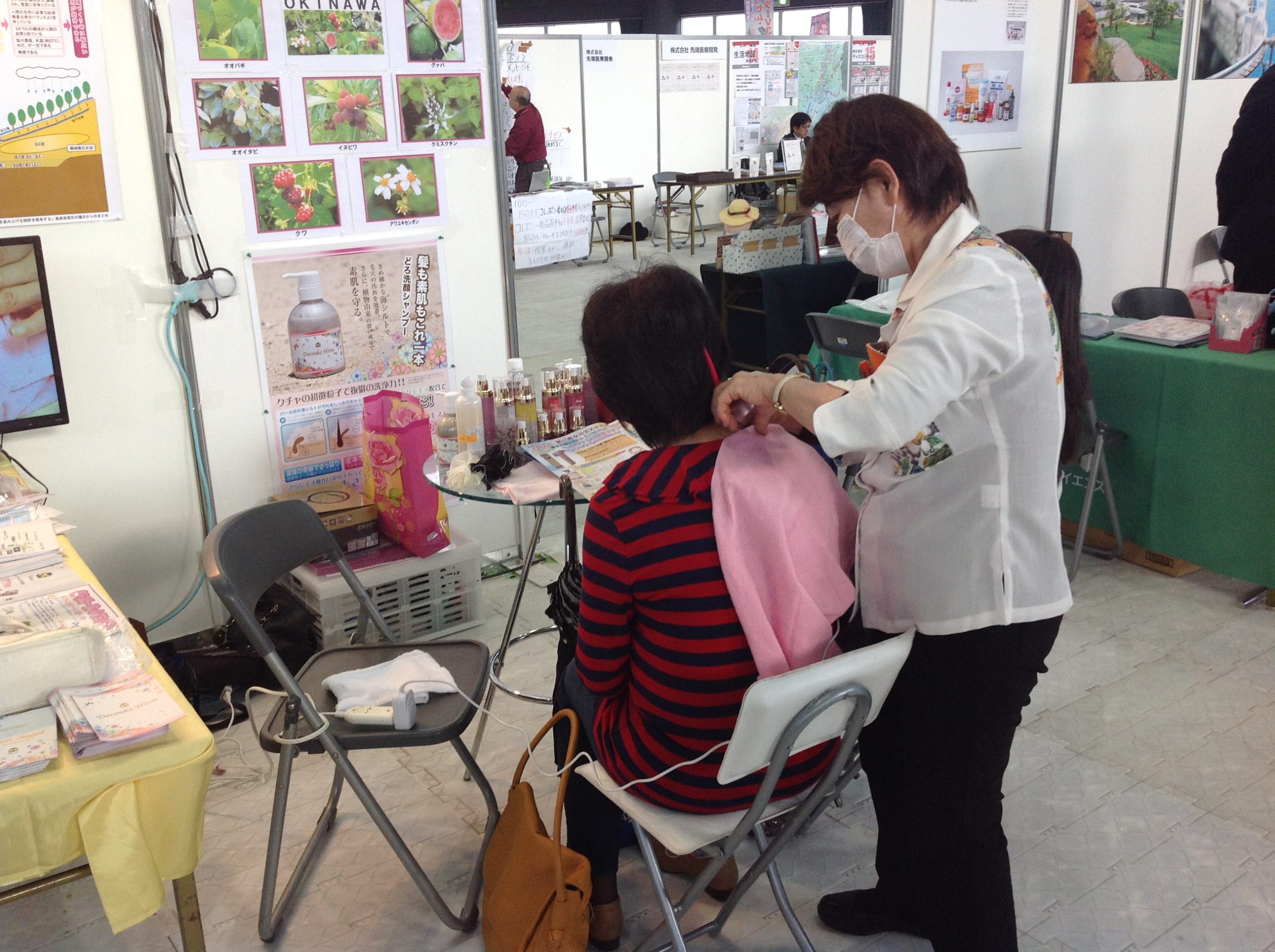 セルラースタジアム