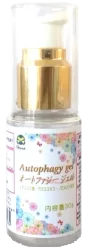 オートファジージェル