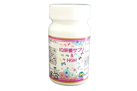 IQ栄養サプリ